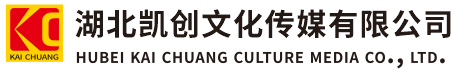 确山墙体彩绘-确山门头店招-确山文化墙-确山店面装修-确山标识牌-确山墙体广告确山活动搭建-确山广告公司-湖北凯创文化传媒有限公司