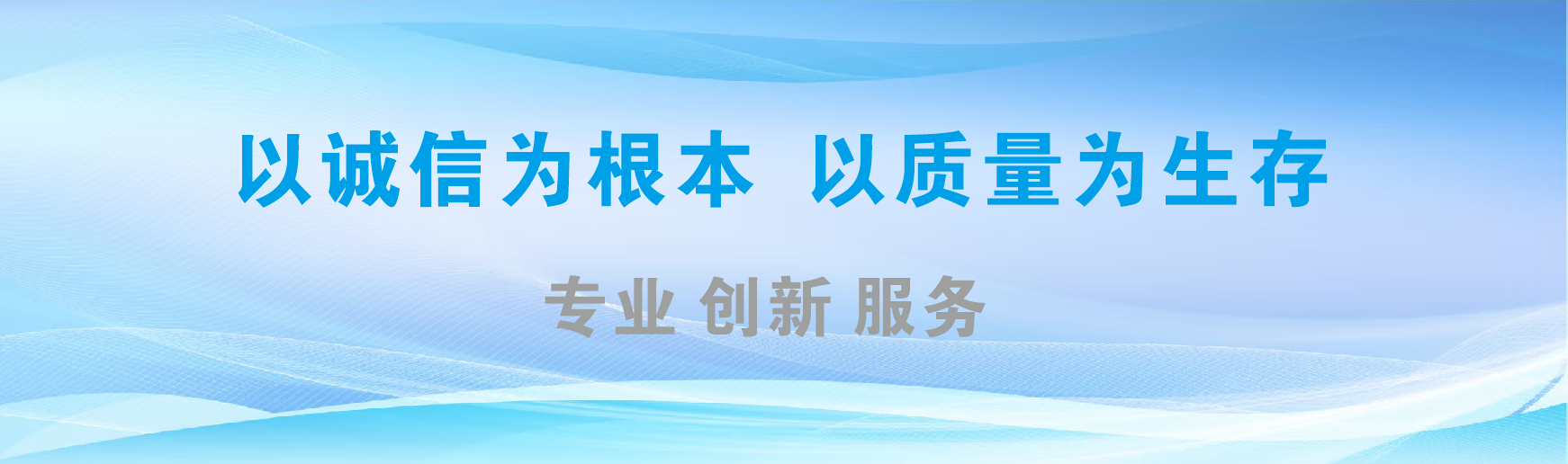 确山凯创传媒-全国户外广告发布商