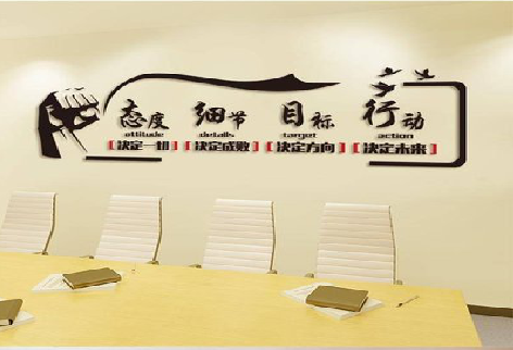 确山企业文化墙主要展示什么？