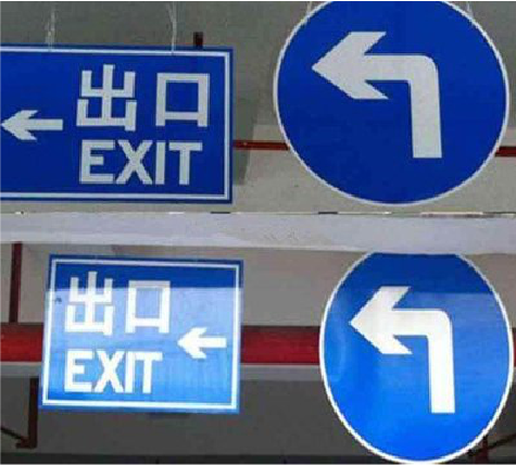 确山在日常生活中如何区分标识与标牌？