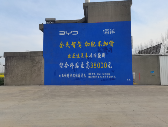 确山墙固是否有必要刷？