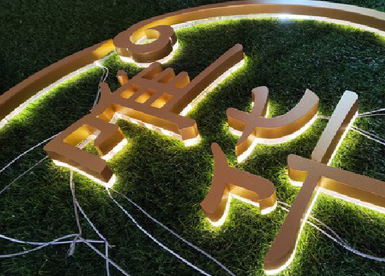 确山门头上的发光字你选对了吗？