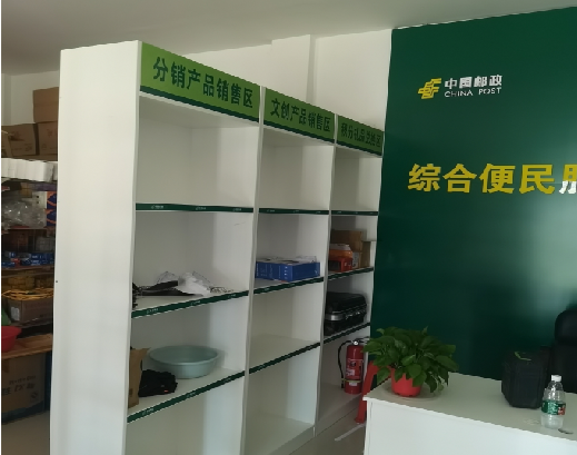 确山邮政快递点装修