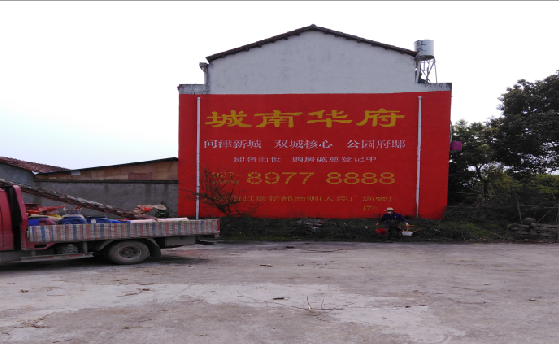 确山墙体彩绘如何呈现最大效果？