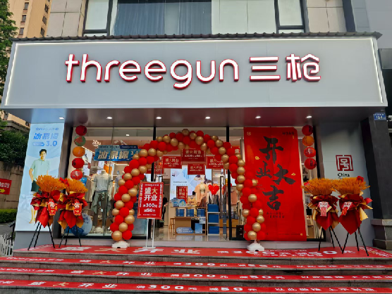 确山三枪连锁店装修