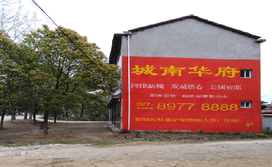 确山分析哪些行业适合做墙体广告？