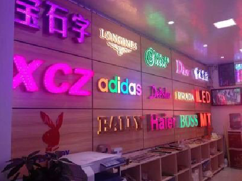 确山七彩外露发光字的制作工艺。