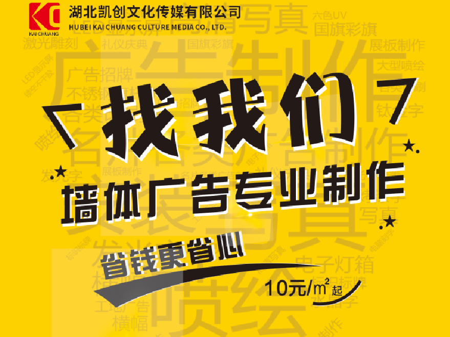 确山如何增加广告公司的业务量？