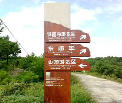 确山标识标牌制作验收标准有哪些？