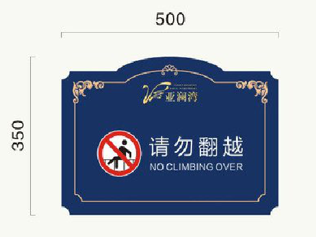 确山在标牌设计中，如何满足客户需求？