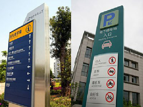 确山如何维护和保养标识标牌？