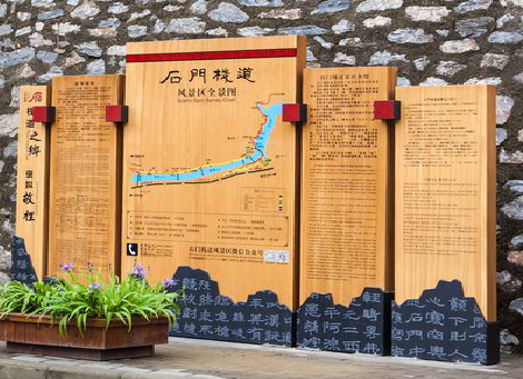 确山景区标识牌居然有这么多功能，让我来告诉你吧!