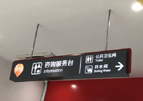 确山商场标识牌如何和商场整体装修风格保持一致？