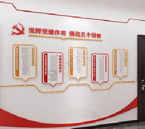 确山党建文化墙设计方法有哪些？